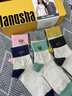 浪莎襪子女100%純棉四季襪子女士棉襪吸汗抗菌防臭潮流百搭中筒女襪 純棉中筒女襪-禮盒裝 6雙 均碼 曬單實(shí)拍圖