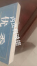 優(yōu)秀FP&A：財(cái)務(wù)計(jì)劃與分析從入門(mén)到精通 曬單實(shí)拍圖