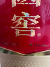 瀘州老窖 國窖1573 白酒 濃香型 國內版 52度 500mL 1瓶 曬單實(shí)拍圖