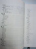 古文觀止世說新語論語詩經(jīng)道德經(jīng)史記唐詩宋詞三百首資治通鑒中國通史儒林外史中國古典文學(xué)名著書籍譯注版 古文觀止 曬單實(shí)拍圖