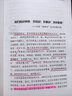 戰爭藝術(shù)概論 華中科技大學(xué)出版社 (法)A.H.若米尼 著(zhù) 唐恭權 譯 新華正版書(shū)籍包郵 曬單實(shí)拍圖