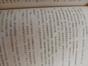 山海經(jīng)傳說(shuō)全2冊（異獸記+獵妖記）上古時(shí)代妖獸奇幻小說(shuō) 作者刀螂力作 曬單實(shí)拍圖