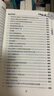 中醫(yī)臨床必讀叢書·重訂醫(yī)學(xué)衷中參西錄（下） 曬單實(shí)拍圖
