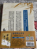 武俠品賞六部曲之6－－修訂金庸（下）金庸小說新版評析 港臺原版 陳墨 風(fēng)云時代 武俠小說研究 曬單實(shí)拍圖