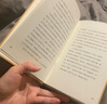 【官方正版】共產(chǎn)黨宣言 人民出版社陳望道譯精裝書全集無刪減馬克思恩格斯馬列主義基本原理哲學(xué)書籍暢銷書 共產(chǎn)黨宣言 官方正版 曬單實(shí)拍圖