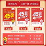 【河南專(zhuān)用】河南中考45套匯編2026英語(yǔ)金考卷中考真題特快專(zhuān)遞各地期末歷年模擬試卷原創(chuàng  )題訓練分類(lèi)卷初中初三復習資料全套天星教育 語(yǔ)數英物化政歷【7本暢銷(xiāo)】（26新版） 曬單實(shí)拍圖