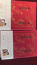 平如美棠：我倆的故事（紀念修訂版）（長(cháng)銷(xiāo)八年的愛(ài)情小紅書(shū)，據平如遺稿修訂，布面精裝） 曬單實(shí)拍圖