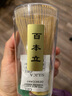九土竹茶筅竹制抹茶碗刷子攪拌刷日式手工百本立套裝茶道工具配件 抹茶刷 曬單實拍圖
