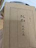 王朔作品文集 起初系列魚甜絕地天通竹書紀(jì)年看上去很美致女兒書千萬別把我當(dāng)人玩的就是心跳我是你爸爸一半是火焰一半是海動(dòng)物兇猛過把癮就死頑主誰比誰傻多少無情的雨夜我的千歲寒新狂人日記知道分子 起初絕地天通 曬單實(shí)拍圖