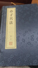 孫子兵法京東自營(yíng)名家原文注釋解讀版白話(huà)精解高啟強同款三十六計國學(xué)經(jīng)典古籍藏書(shū)一函二冊 曬單實(shí)拍圖