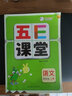 漁夫閱讀上冊下冊全一冊 一二三四五六年級 123456年級語文部編RJ課外閱讀理解 四年級 曬單實拍圖