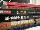 舵手證券圖書(shū) 正版擒住大牛成交量中的秘密 成交量戰法從入門(mén)精通新手入門(mén)炒股的智慧k線(xiàn)技術(shù)分析擒牛術(shù)股票戰法炒股揭秘炒股盈利技巧本書(shū)看透買(mǎi)點(diǎn)與賣(mài)點(diǎn)姐妹篇戰法入門(mén)書(shū)籍 曬單實(shí)拍圖