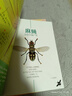法布爾昆蟲(chóng)記彩繪注音版（10冊）一二三年級原著(zhù)完整版四五小學(xué)生名著(zhù)閱讀科普課外書(shū)帶拼音繪本故事書(shū)百科全書(shū)籍 曬單實(shí)拍圖