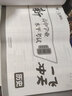 2025版天津一飛沖天高中學(xué)業(yè)水平合格性英語五套真題各區(qū)模擬試題真題會(huì)考 曬單實(shí)拍圖