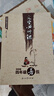 文學必修課 曬單實拍圖