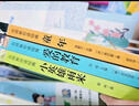 全套3冊 童年六年級上冊必讀正版的課外書愛的教育小英雄雨來高爾基原著完整版快樂讀書吧六上書目老師6年級下冊課外閱讀書籍推薦 【全7冊】六年級上冊+下冊必讀正版書目 曬單實(shí)拍圖