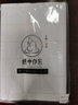 紙中作樂 柳公權(quán)玄秘塔碑書法楷書柳體毛筆字帖臨摹描紅字帖教程 近距離對(duì)臨字帖字卡 《玄秘塔碑》+四尺對(duì)開6CM方格(50張) 曬單實(shí)拍圖