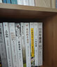溫鐵軍作品全套9冊 從農業(yè)1.0到農業(yè)4.0+全球化與國家競爭+八次危機+去依附+告別百年激進(jìn)+解構現代化我們的生態(tài)化鄉建筆記居危思危 曬單實(shí)拍圖
