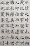 善璉湖筆毛邊紙毛筆字書法專用練字練習(xí)用紙半生半熟專用紙軟筆草紙書法紙無格練習(xí)紙練字紙初學(xué)竹漿  加厚 【48*78cm（140張）】 仿古毛邊紙 曬單實拍圖