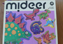 彌鹿（MiDeer）兒童大塊拼圖2歲寶寶幼兒蒙氏早教3歲玩具六一兒童節(jié)生日禮物 幼幼恐龍【新款手提藝術(shù)禮盒】 曬單實(shí)拍圖