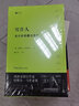 寫(xiě)作人：天才的怪癖與死亡 西班牙作家哈維爾·馬里亞斯講述大作家不為人知的性格秘密 經(jīng)典寫(xiě)作課 圖書(shū) 曬單實(shí)拍圖