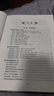從零開始學(xué)創(chuàng)業(yè)大全集 樊登推薦創(chuàng)業(yè)致富 經(jīng)商道生意心經(jīng)基礎(chǔ)入門 組建團(tuán)隊(duì)商業(yè)項(xiàng)目模式成功暢銷企業(yè)經(jīng)營(yíng) 曬單實(shí)拍圖