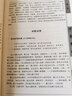 中華典故 全4冊中國古詩詞 中華典故故事 華成語典故 中華典故大辭典 典故詞典 中華典故大全集 古典 曬單實(shí)拍圖