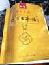 標(biāo)日初級(jí)上下冊(cè)  新版中日交流標(biāo)準(zhǔn)日本語(yǔ)教材 第二版  自學(xué)入門(mén)能力考試教程 附光盤(pán) 人民教育 可搭配詞匯試卷同步練習(xí)冊(cè) 曬單實(shí)拍圖