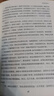 杜月笙全傳 中國(guó)歷史名人人物傳記軍閥戰(zhàn)爭(zhēng)時(shí)期民國(guó)歷史特務(wù)特工人物軍統(tǒng)內(nèi)幕記歷史類書籍搭戴 曬單實(shí)拍圖