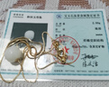 18k金和田玉路路通吊墜玉石玉器掛件黃金鑲嵌珠寶首飾送禮物禮品 18k金鑲和田玉老型珠配鏈子 曬單實拍圖