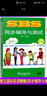【正版】SBS 3 朗文國際英語(yǔ)教程3 同步輔導與測試 第3冊 提供MP3音頻 朗文英文教材 side by side3 中小學(xué)英語(yǔ)教材 曬單實(shí)拍圖