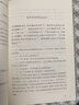 宋詩選注 人民文學(xué)出版社 語文推薦課外閱讀叢書 曬單實拍圖