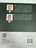 導(dǎo)電聚合物電化學(xué) 曬單實(shí)拍圖
