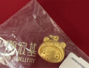 潮宏基七夕禮物 寶護(hù)-快樂成長黃金吊墜足金熊貓吊墜不含項(xiàng)鏈 計(jì)價 單掛墜不含鏈 2.9克 曬單實(shí)拍圖