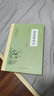 【全2冊】徐霞客游記全鑒+閑情偶寄全鑒 官方正版國學經(jīng)典 曬單實拍圖