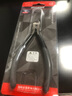 京選（JERXUN） 斜口鉗5寸迷你斜嘴鉗工業(yè)級(jí)偏咀鉗元件電子電工鉗水口鉗偏口剪鉗 5寸迷你斜口鉗 曬單實(shí)拍圖