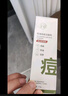 MAIGOOLE植控油祛痘潔面乳洗面奶氨基酸男女控油 祛痘 痘印清潔黑頭青少年 MAIGOOLE洗面奶3支=每支/12.9 曬單實(shí)拍圖