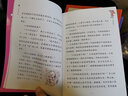 甜心小米（名師導(dǎo)讀彩繪版）（套裝6冊） 曬單實拍圖