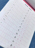 六品堂凹槽練字帖成人楷書(shū)速成楷書(shū)鋼筆字帖硬筆男女生反復自動(dòng)消失成年正楷字體臨摹大學(xué)生書(shū)法練字專(zhuān)用 曬單實(shí)拍圖