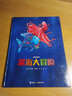 【官方直營(yíng)】彩虹魚(yú)系列 套裝全9冊 馬克斯菲斯特3-6-8歲寶寶孩子兒童圖畫(huà)繪本故事書(shū)睡前故事親子共讀書(shū)籍 深海大冒險 曬單實(shí)拍圖