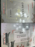 2025屆初中語(yǔ)文教與學(xué)閱讀+寫(xiě)作光明日報出版社初一初二初三語(yǔ)文模擬測試上海中考語(yǔ)文作文閱讀寫(xiě)作 2025初中語(yǔ)文教與學(xué)【 閱讀+答案+測試卷】 曬單實(shí)拍圖