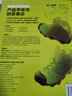 產(chǎn)品手繪與創(chuàng)意表達(dá) 曬單實(shí)拍圖