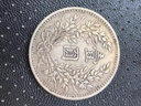 袁大頭銀元中華民國三年一元銀元袁世凱像大洋生坑老包漿錢幣收藏 袁大頭銀元真品1個(gè) 曬單實(shí)拍圖