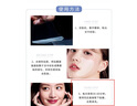 佰萃萊法令紋貼微晶法令紋貼補(bǔ)水保濕提拉緊致細(xì)紋面膜男女 5盒裝 曬單實(shí)拍圖