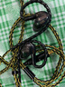 線藝匠榭蘭圖二代4.4平衡線IE300升級(jí)線0.78AKG5005舒爾846耳機(jī)線mmcx鍍金銀線材 3.5mm 直型插頭  一般手機(jī)*電腦適用插頭 MMCX/榭蘭圖/846/535 曬單實(shí)拍圖