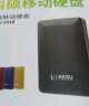 科硕（KESU） 移动硬盘 USB3.0 大容量安全加密 高速外接存储 尊贵金属-太空灰+硬盘包 160G 实拍图