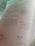2025秋版 典中點(diǎn)北京版一二年級上冊三四五六年級下冊語(yǔ)文人教 數學(xué)英語(yǔ)北京版 英語(yǔ)外研版一起點(diǎn)123456任意選 數學(xué)【北京版】 三年級上冊 曬單實(shí)拍圖