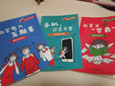學(xué)習沒(méi)煩惱 成長(cháng)沒(méi)煩惱 一線(xiàn)高校名師指導7-12歲小學(xué)生語(yǔ)文數學(xué)英語(yǔ)閱讀作文學(xué)霸高分筆記123456年級情緒管理 性格培養 學(xué)習方法 閱讀能力 考試技巧指南（套裝全20冊）贈手賬本 曬單實(shí)拍圖