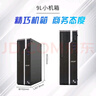 宏碁（acer）商祺X2670 酷睿i5-12450H/i5-13500H臺(tái)式電腦主機(jī) 辦公商用臺(tái)式機(jī)全套稅控網(wǎng)課設(shè)計(jì)剪輯企業(yè)采購 i5-12450H 16G 1T SSD 23.8英寸顯示器套裝 曬單實(shí)拍圖