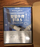 繁星作伴好還鄉(xiāng)：空間站全景立體書（中國航天科學(xué)家團(tuán)隊(duì)原創(chuàng)打造，俞敏洪推薦！全長2.3米，創(chuàng)新立式全景，近百知識(shí)點(diǎn)，多種玩法?。┦″X卡 曬單實(shí)拍圖